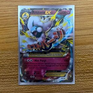 Mega Altaria Ex